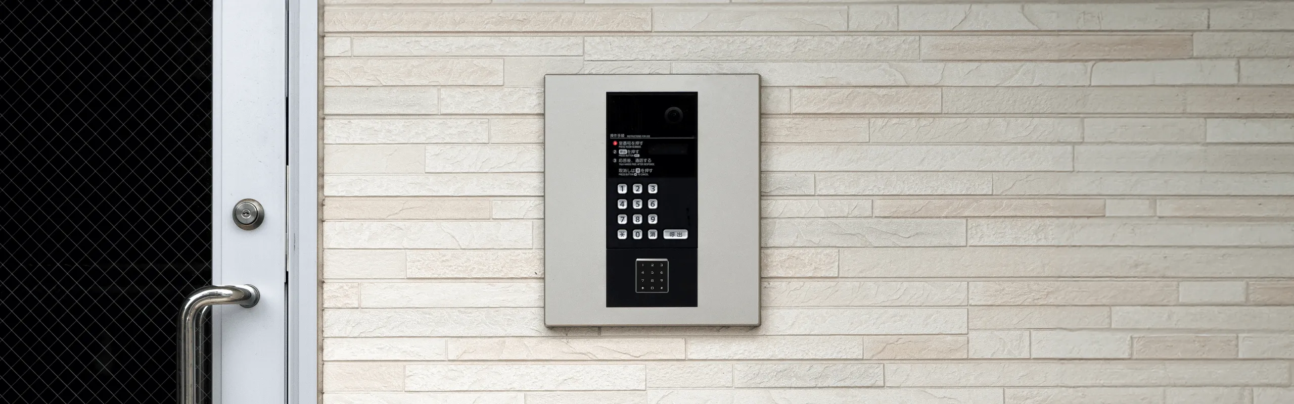 OPELO entranceの前面